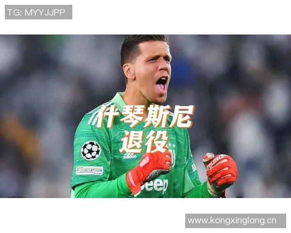 母亲透露什琴斯尼曾考虑退役但因巴萨的邀请而重燃斗志现已感到快乐