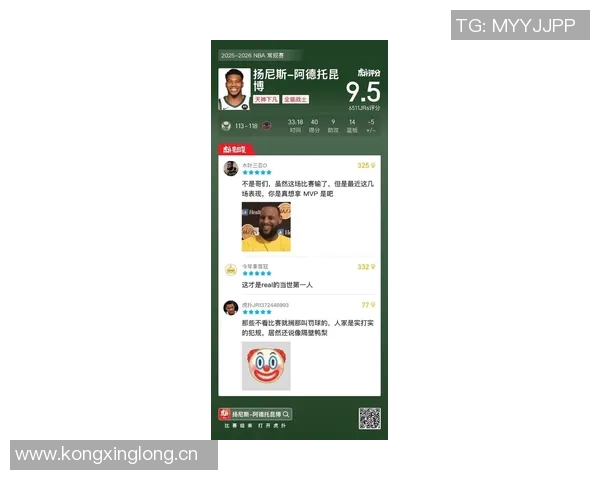 字母哥开局强势表现赛季前三战场均35分15篮板5助攻创历史新纪录