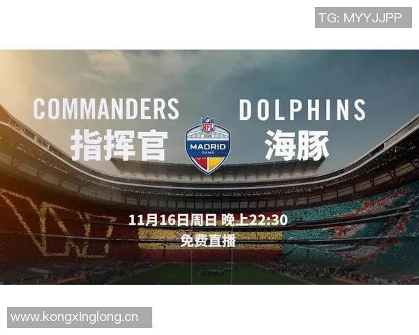 弗洛伦蒂诺齐达内亲临伯纳乌见证NFL西班牙首演盛况 弗洛伦蒂诺齐达内亲临伯纳乌见证NFL西班牙首演盛况