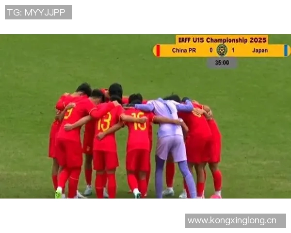 U15国足半场前失球日本队抓住机会领先0-1