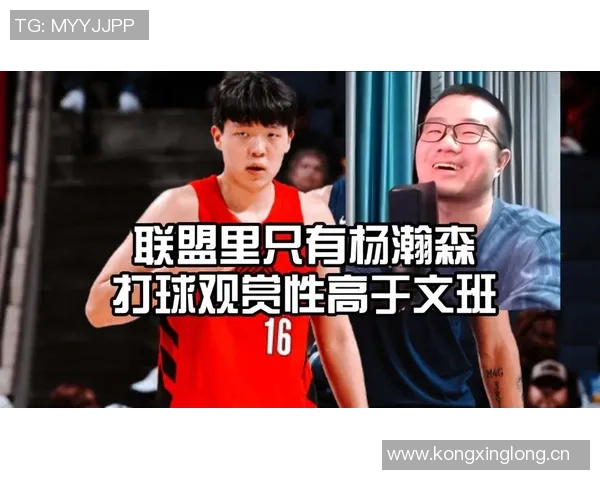 徐静雨点评杨瀚森打哈滕技巧周琦也难以企及希望开拓者重视人才培养