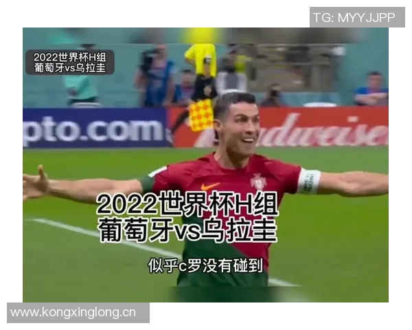 C罗专访第三部分揭秘媒体人评论加时赛精彩瞬间