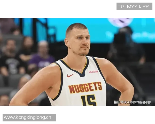 名嘴分析约基奇出场时间减少对掘金影响球员配置合理确保比赛掌控