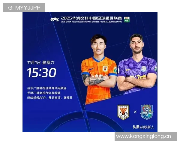 足球报：泰山队明年将重视年轻人才培养与引进优秀外援中卫并行发展