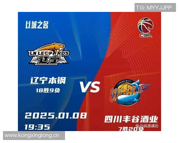 CBA常规赛前五轮高价值对决揭晓广厦山西和北京辽宁成焦点