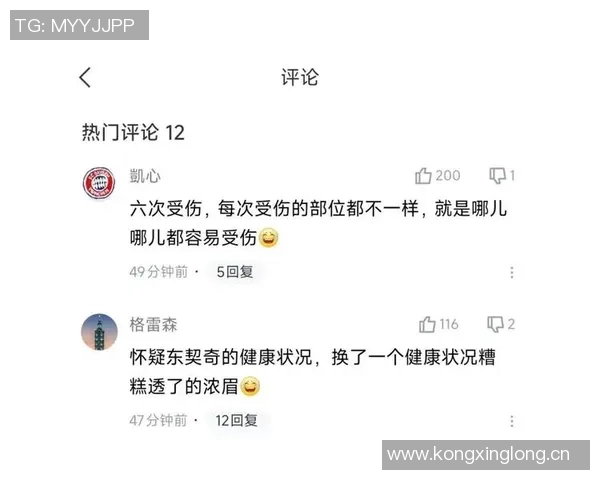 意媒报道弗拉霍维奇将于两天内决定手术与否若手术将缺阵至少三个月